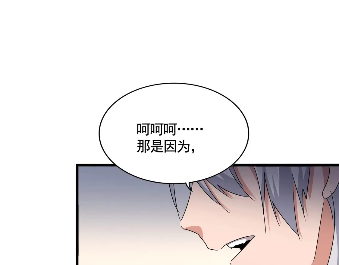 第536话 加入我75