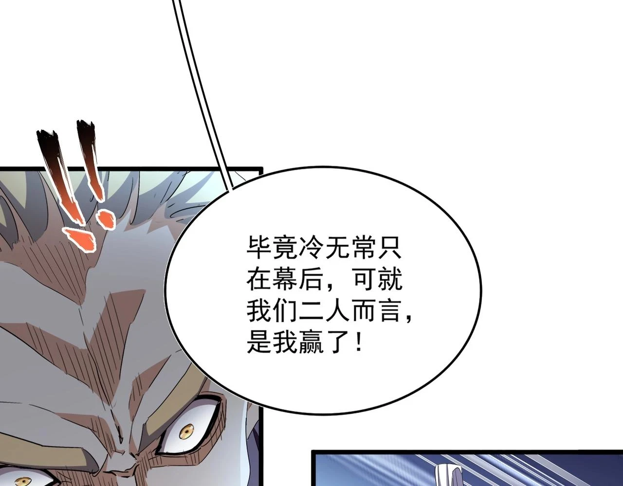 第353话 逆转65