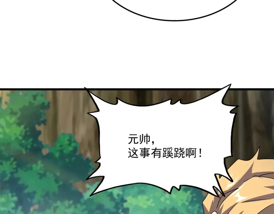 第494话 交战60