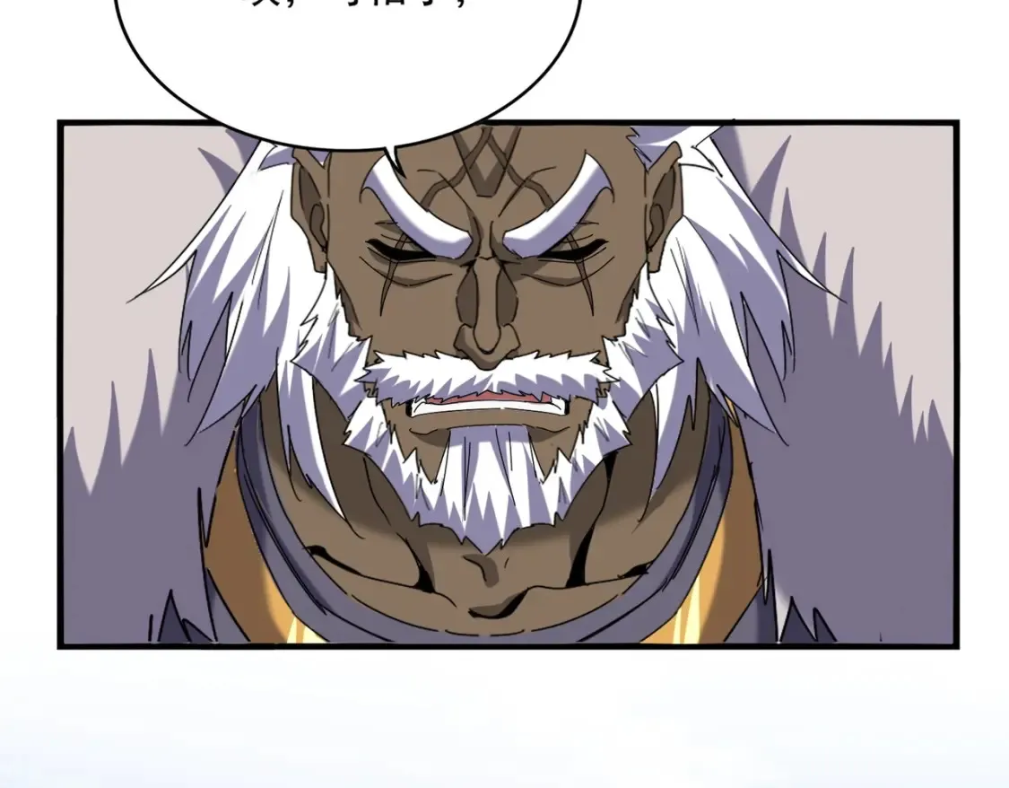 第513话 化虚89