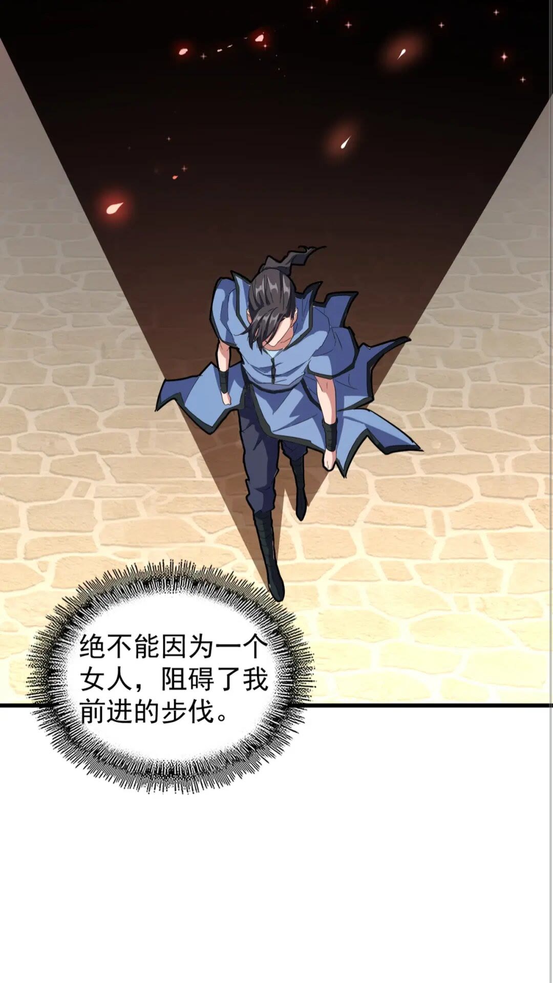 第138话 帝王门43