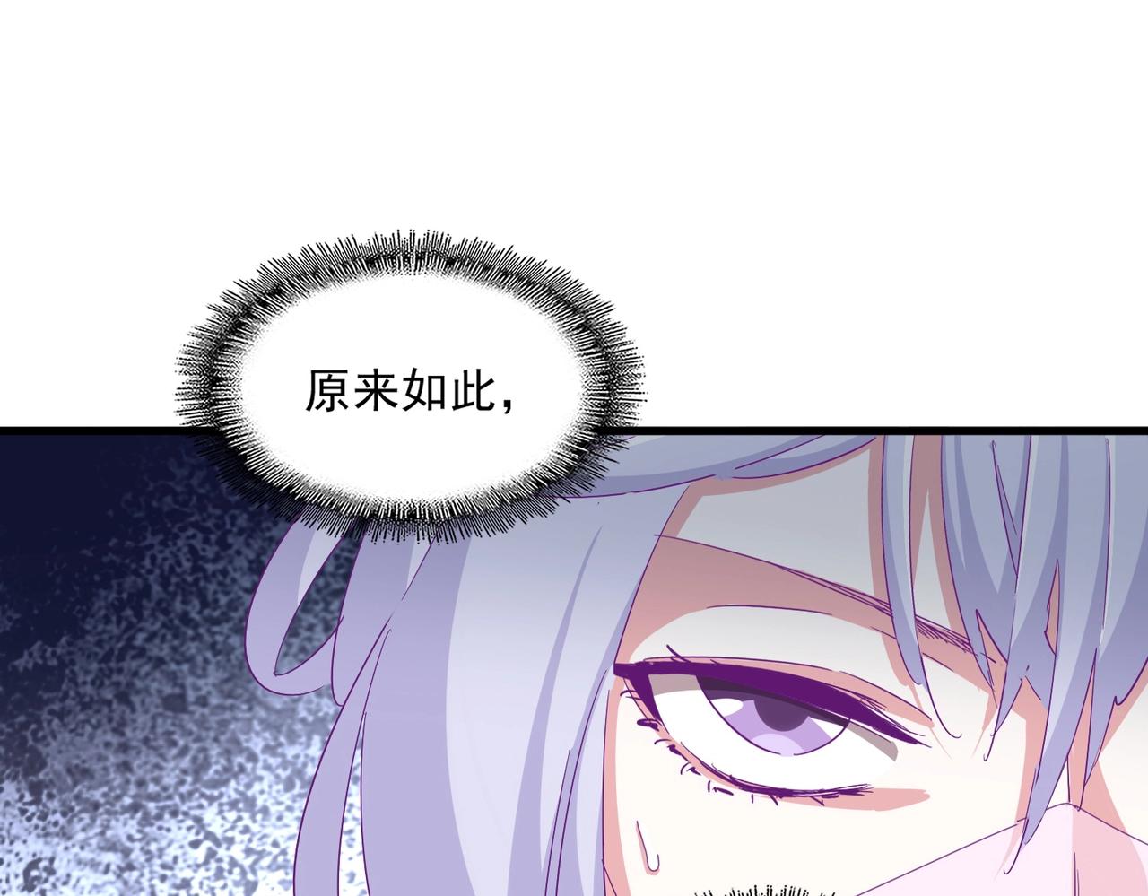 第339话 魔王的破绽121