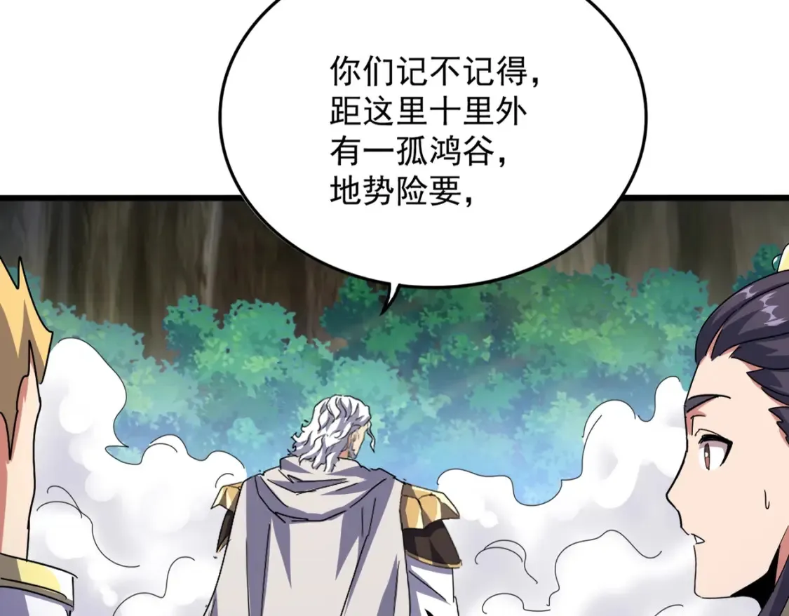 第496话 死地41