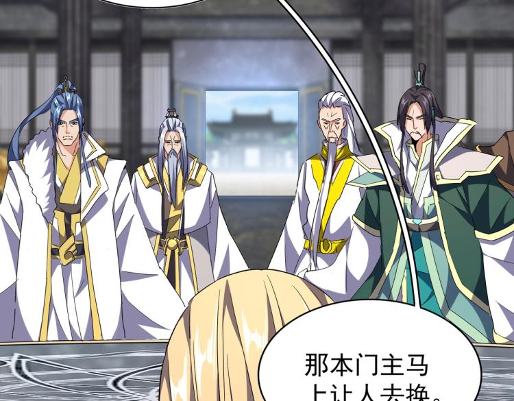 第219话 屠魔令7