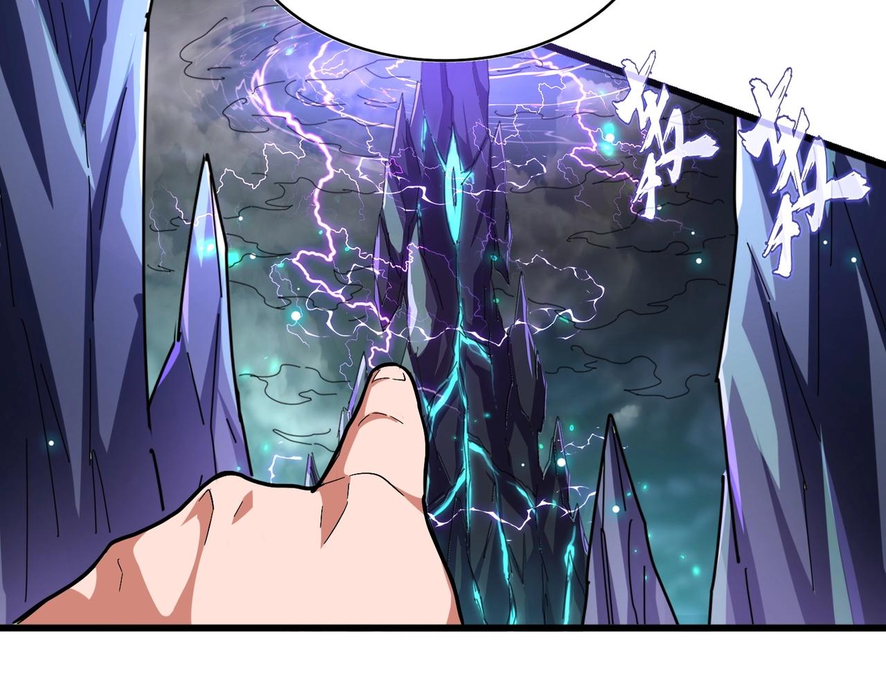 第275话 雷阵28