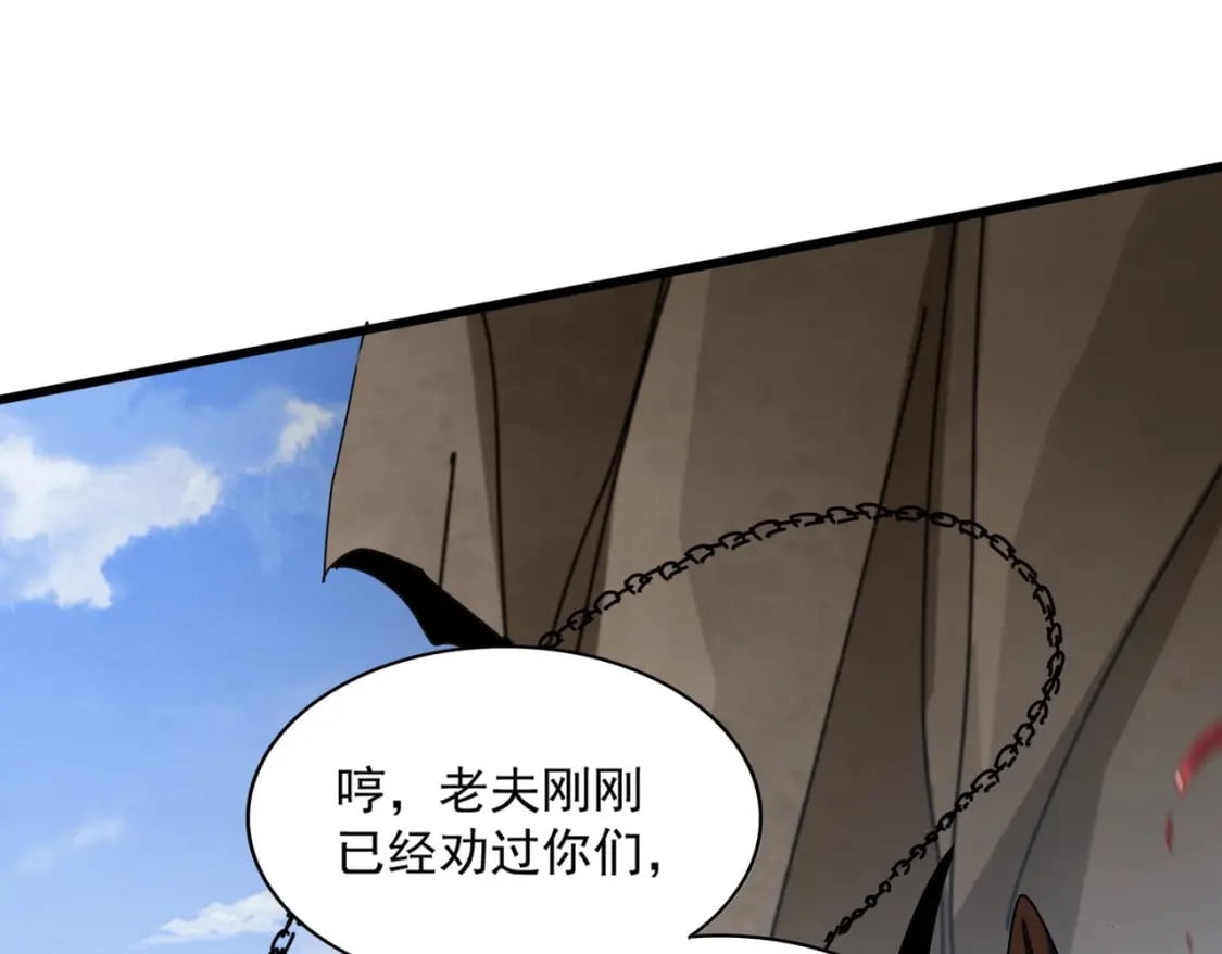 第407话 对手挺强51