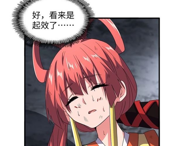 第75话 苏醒74