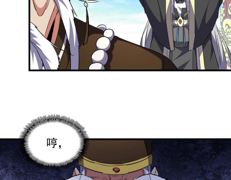第207话 风云起100