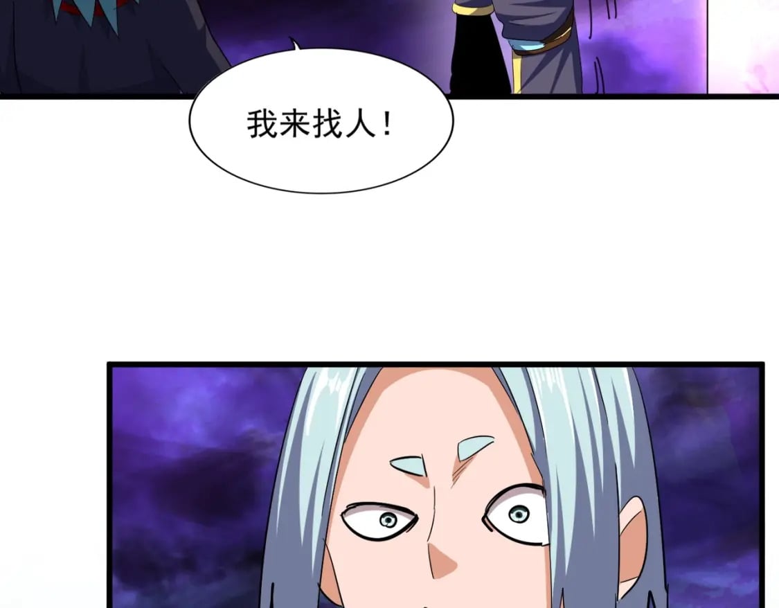第373话 有一位高手前来认爹107