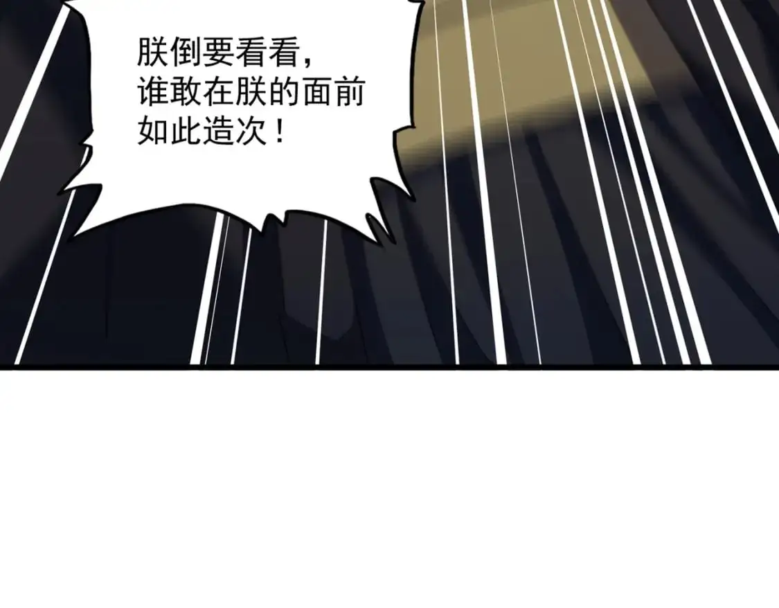 第468话 你有那本事吗老二41