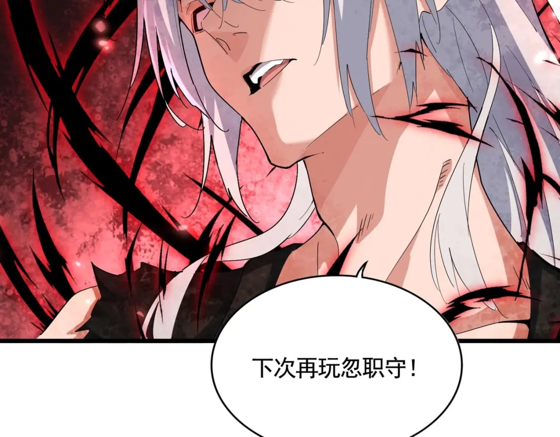 第378话 新臂*296