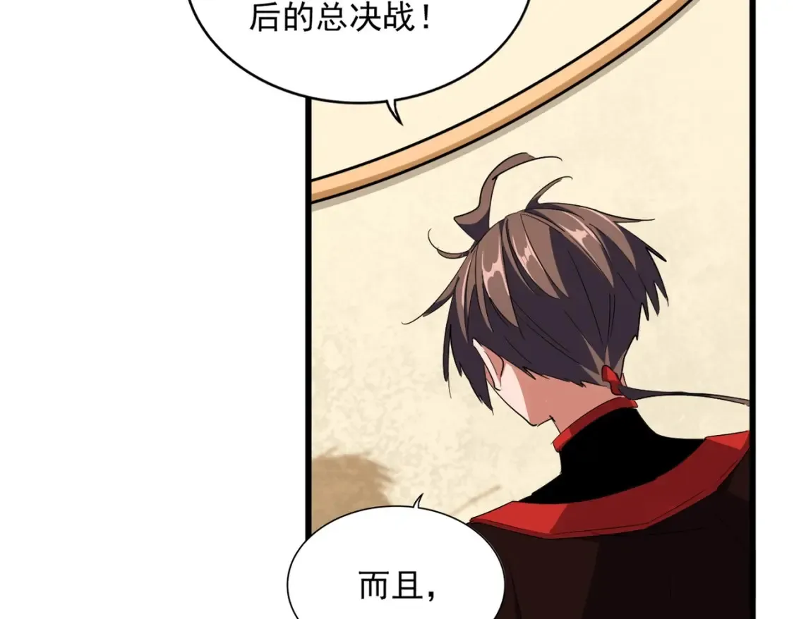 第303话 一起上吧！85