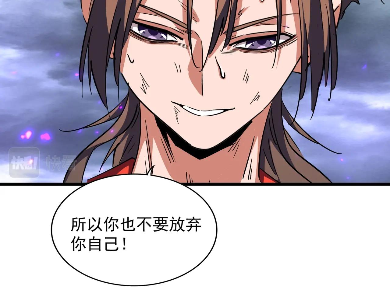 第280话 蓝焰108