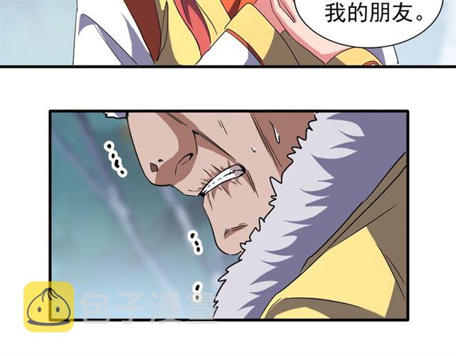 第85话 嘴强王者卓厨子65