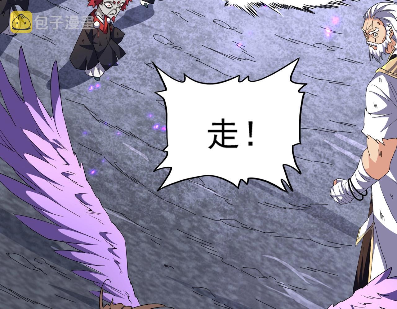 第279话 你小子怎么怂了？19