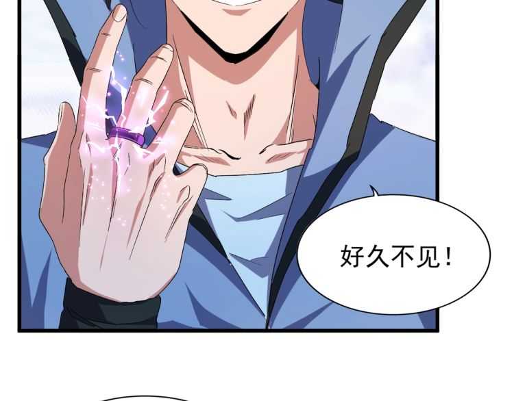 第147话 野心55