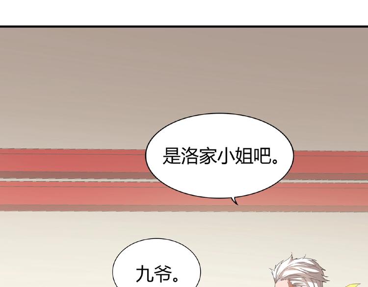 第10话 御下七世家的亏欠63