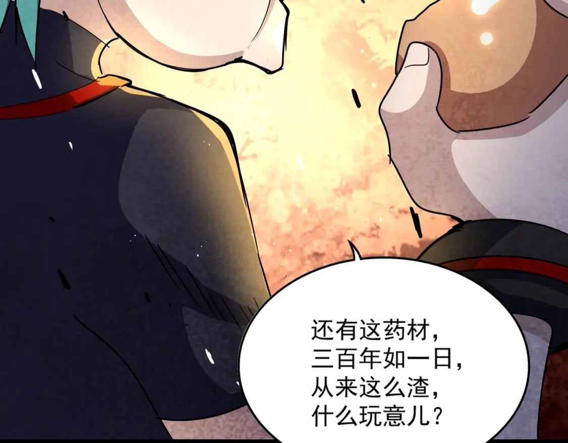 第431话 双双赐婚17