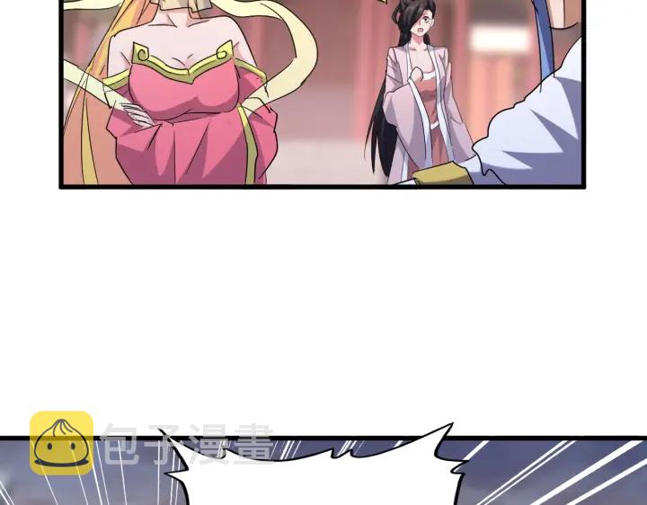 第200话 无法停下的脚步74