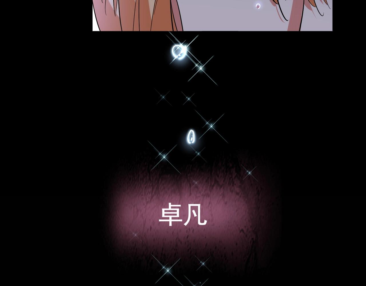 第296话 归来59