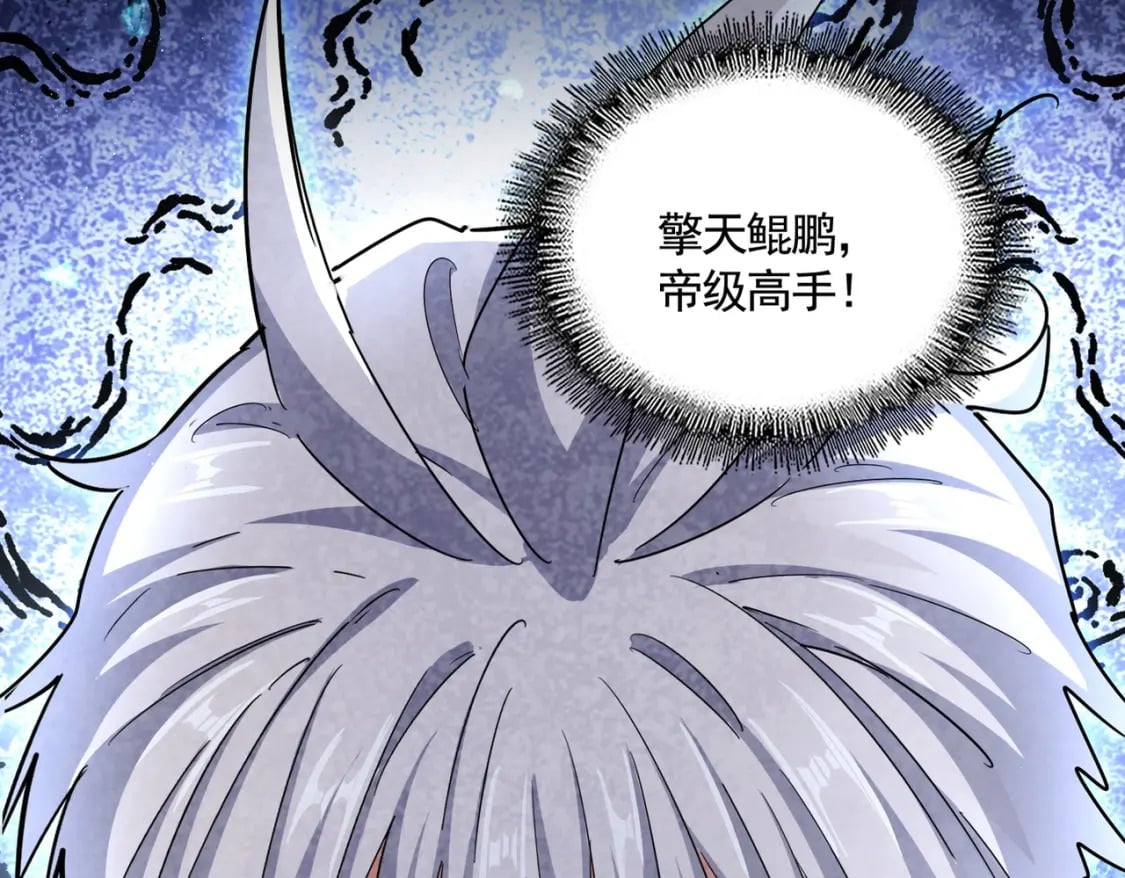 第443话 我是你大伯啊19