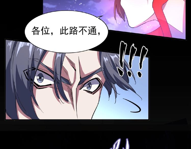 第25话 废物的下场就是死！28