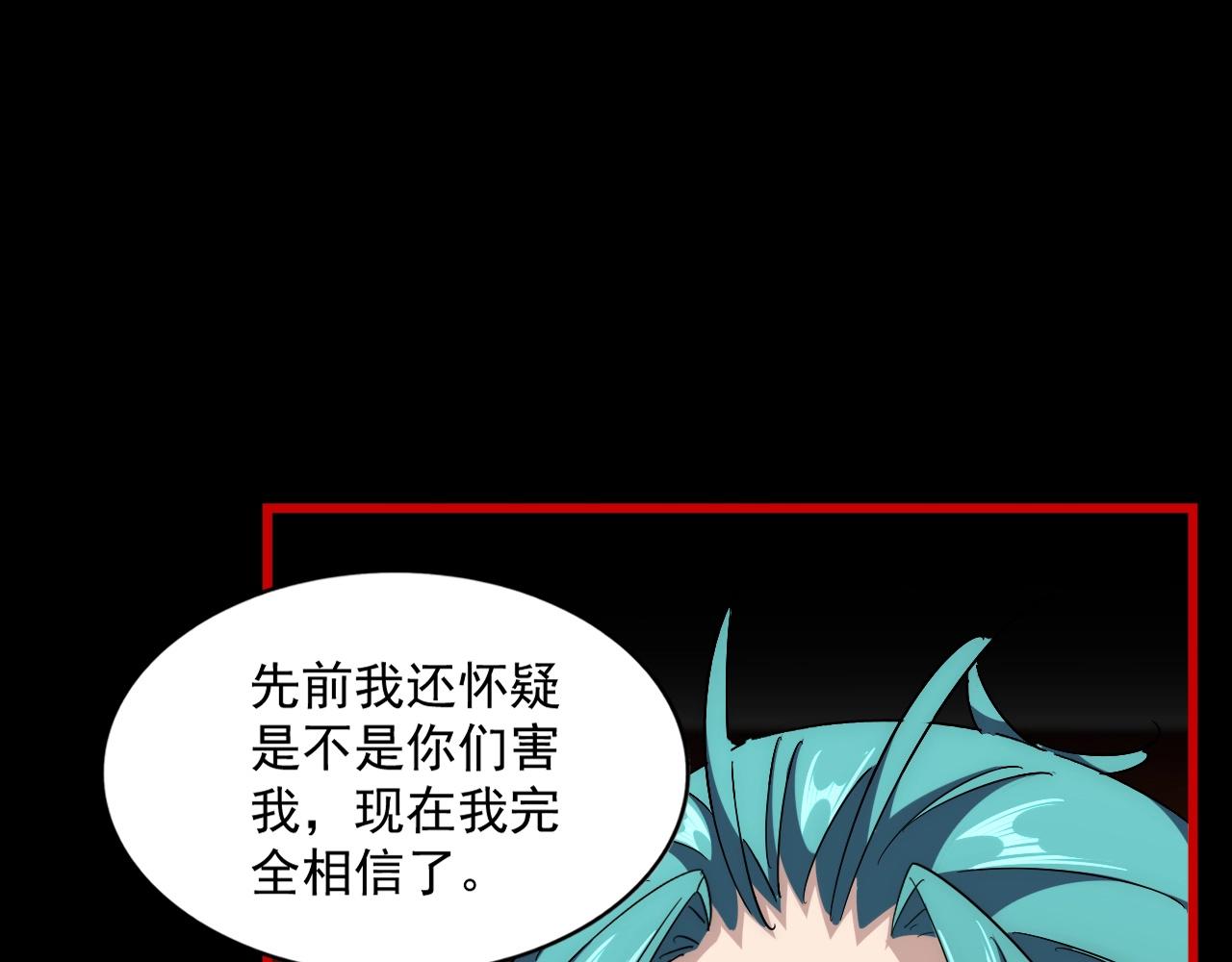 第282话 我当你爹吧！49