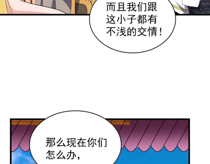 第186话 真身...12