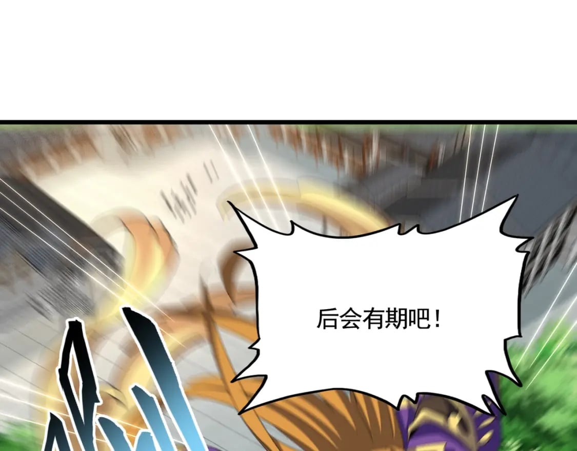 第399话 夺权的种子5