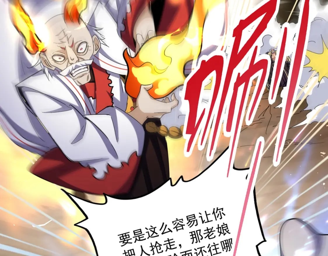 第407话 对手挺强25
