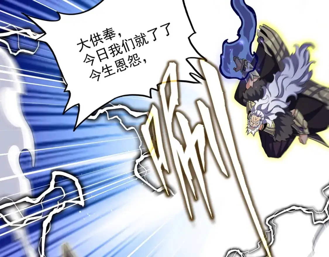 第472话 一雪前耻23