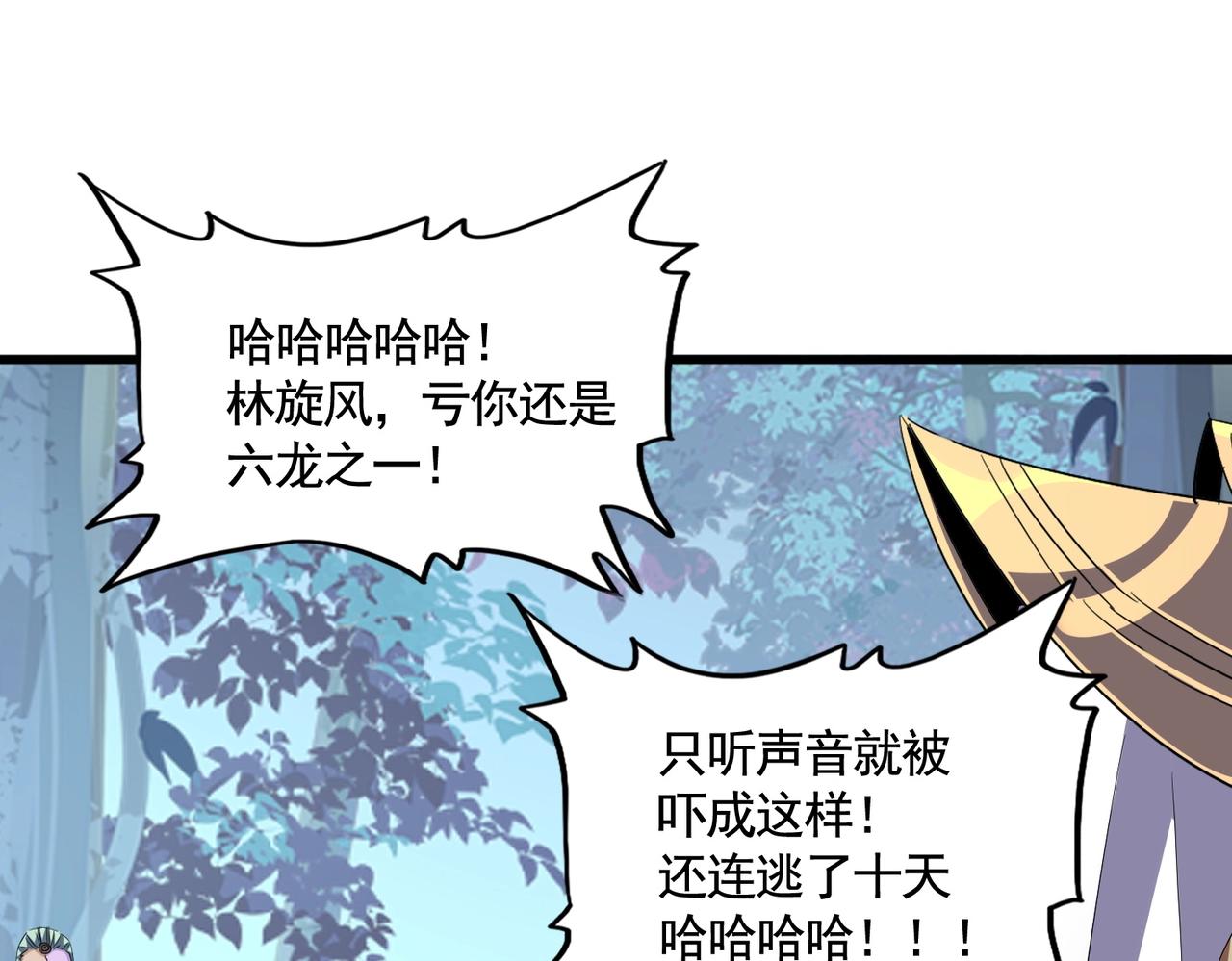 第318话 最后的希望61