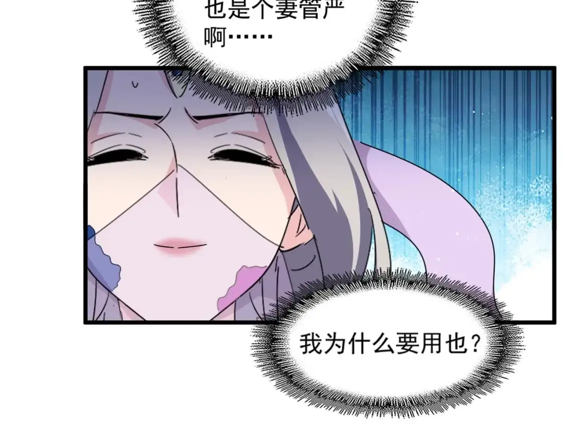 第463话 归心74