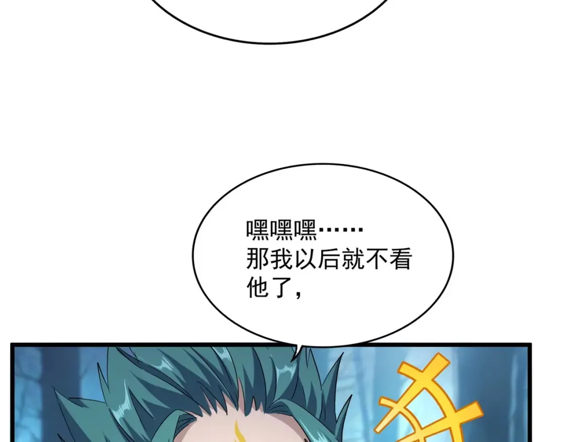 第501话 我来给你解个惑79