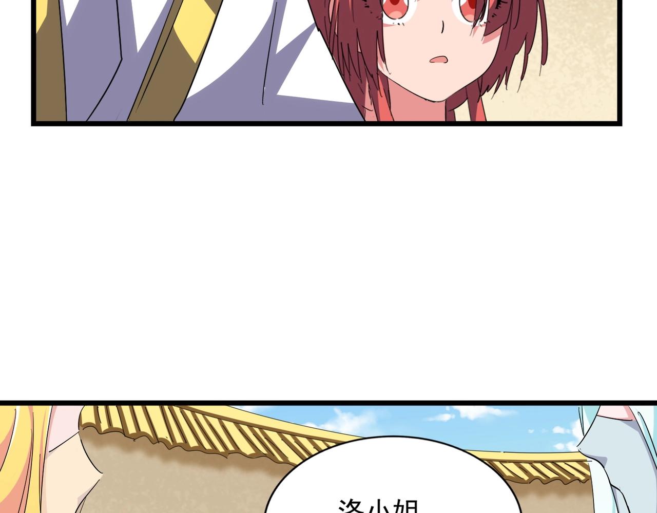 第294话 欺人太甚37