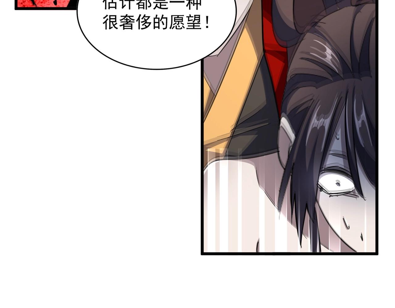 第332话 命运的转动19