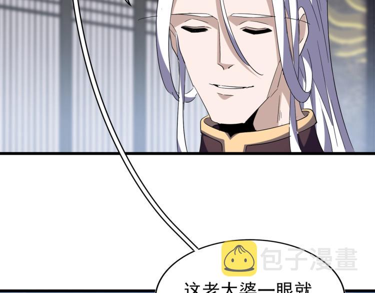 第220话 踏平风临城42