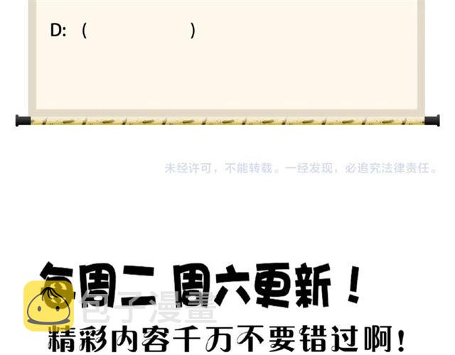 第43话 融合武技91