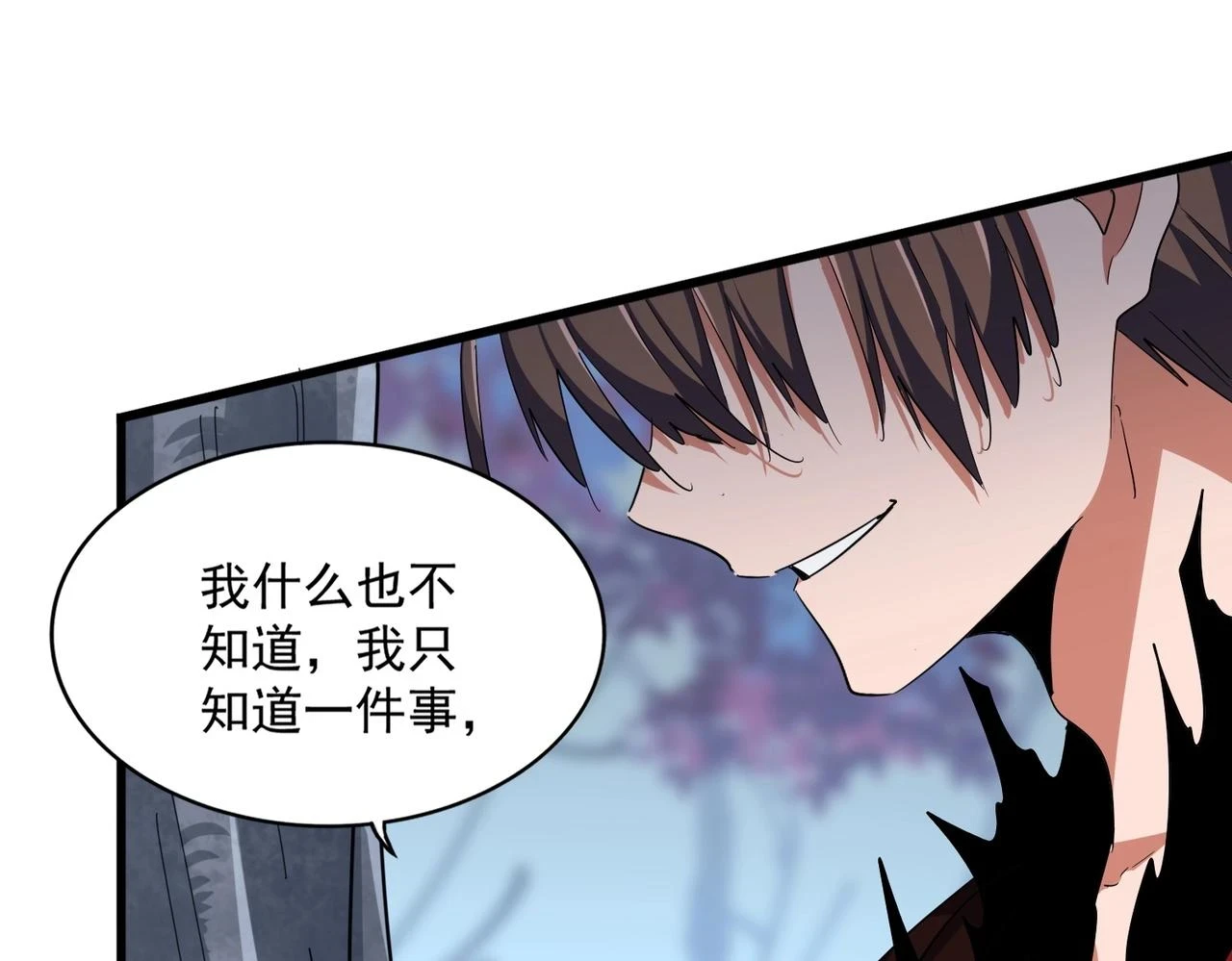 第353话 逆转50