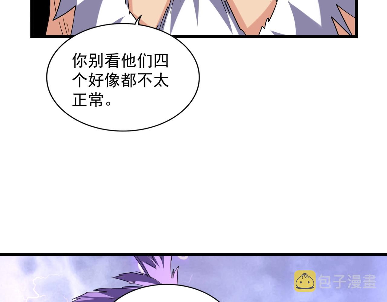 第262话 魔策四逗逼91