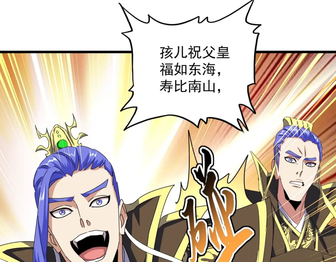 第429话 送礼环节86