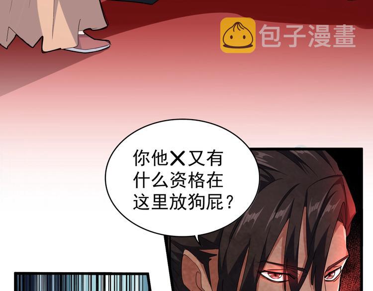 第145话 踢皮球18