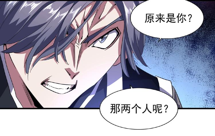 第25话 废物的下场就是死！48
