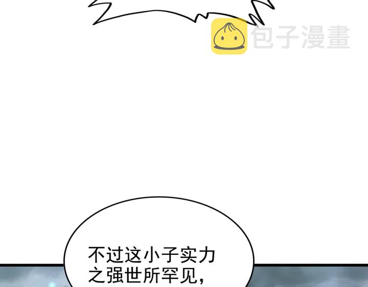 第197话 爆锤139