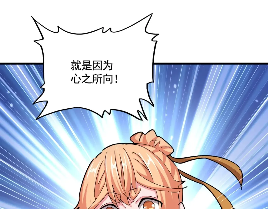 第499话 跨服对白106