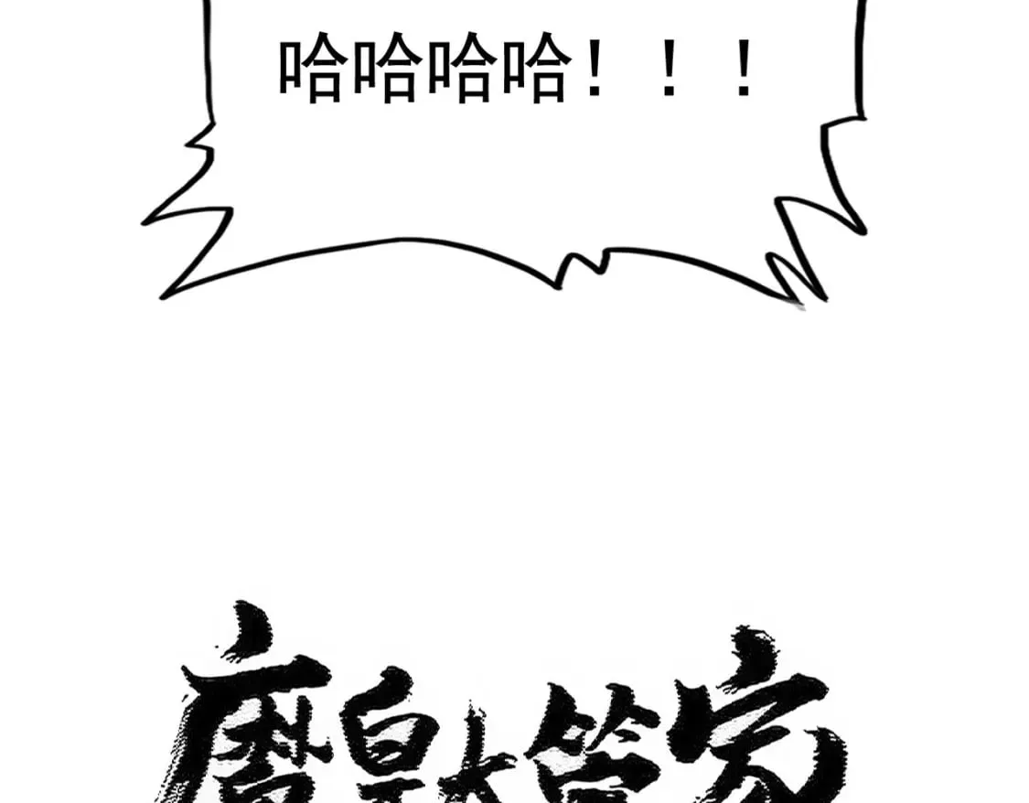 第488话 嘱托8