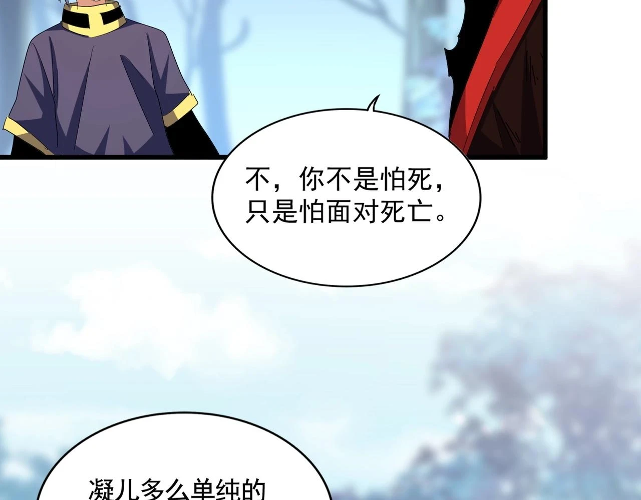 第355话 魔王的逃杀100