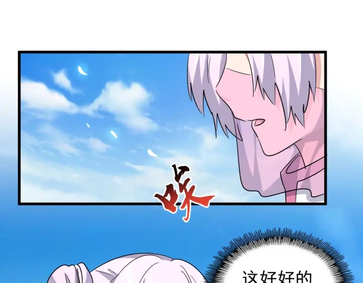 第192话 葫芦里的是....62