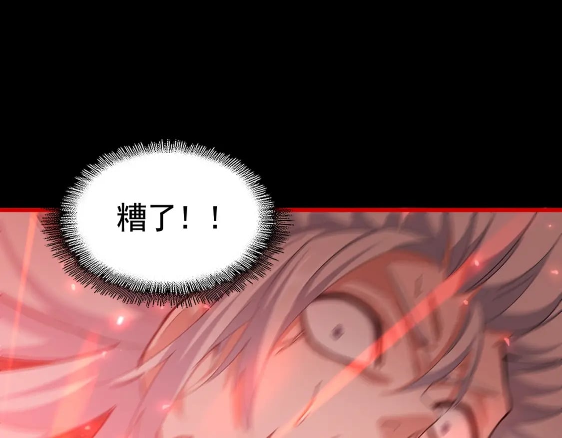 第377话 新臂5