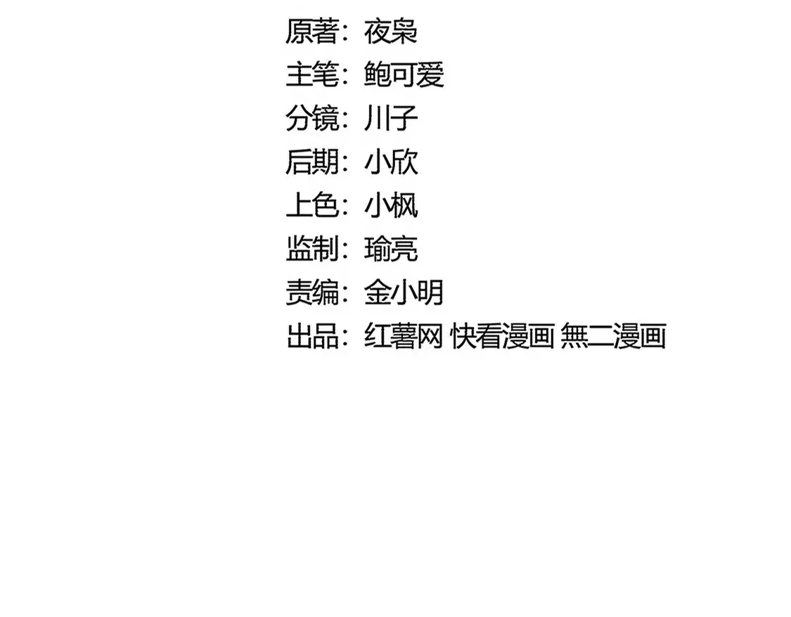 第515话 老灯又中一计12
